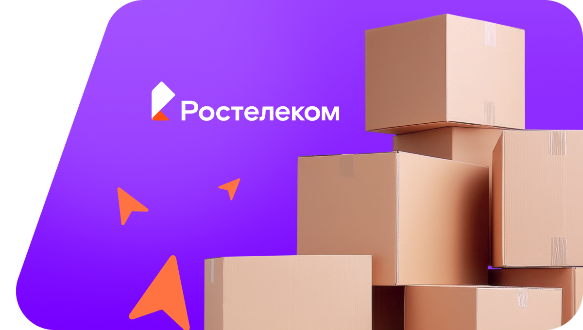 Переезд в новую квартирув посёлок Выпасной (Волгоградская область)